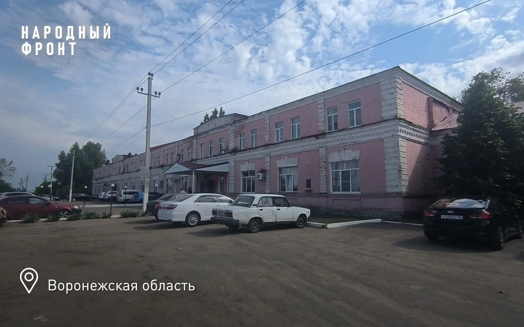 Руководство воронежской районной больницы отстранили после шквала жалоб пациентов