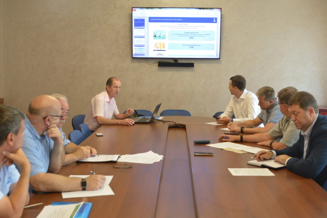 Депутаты оценили подготовку Воронежа к отопительному сезону