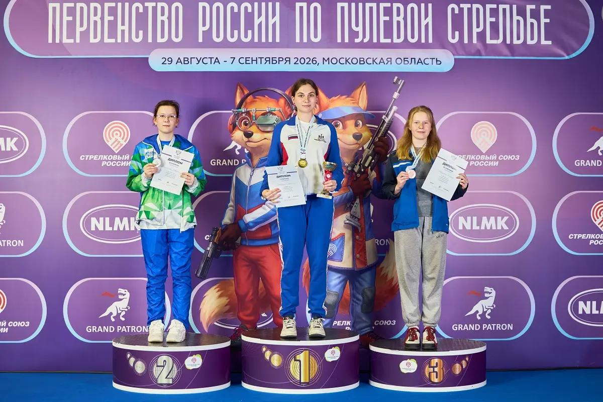 Воронежская спортсменка завоевала бронзу Первенства России по стрельбе