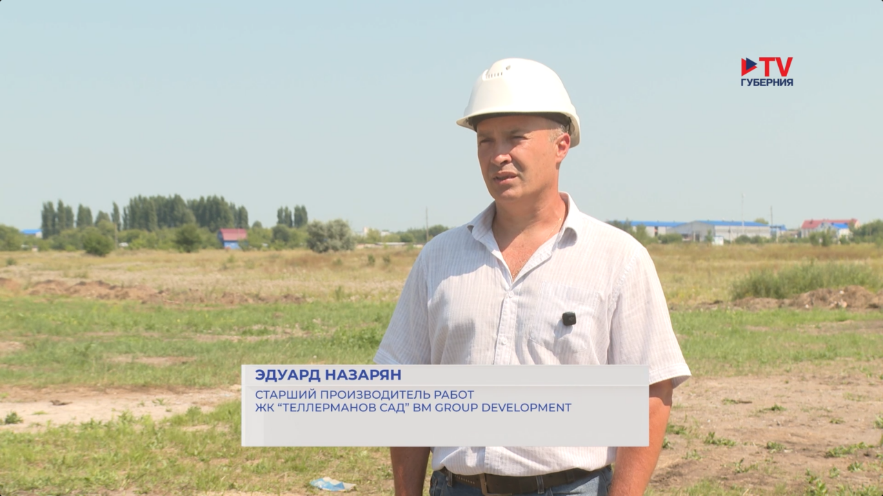 В Борисоглебске растет «Таллерманов сад»