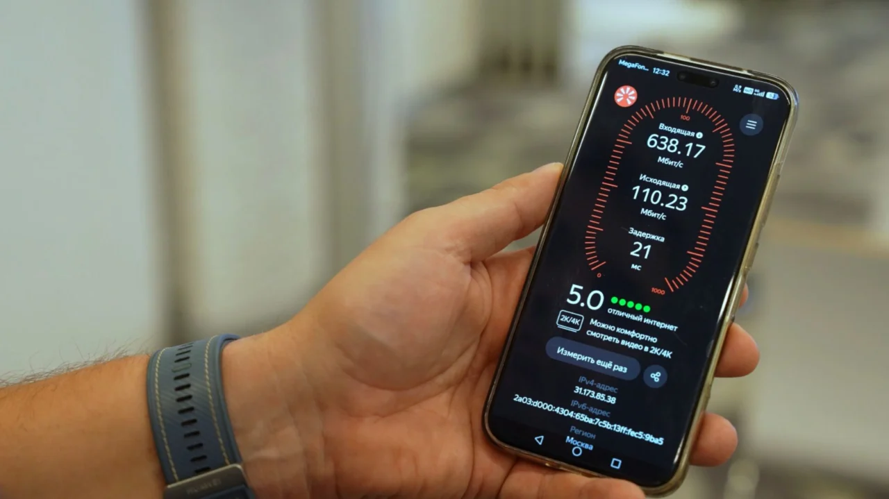 МегаФон открыл скорости 5G для всех абонентов