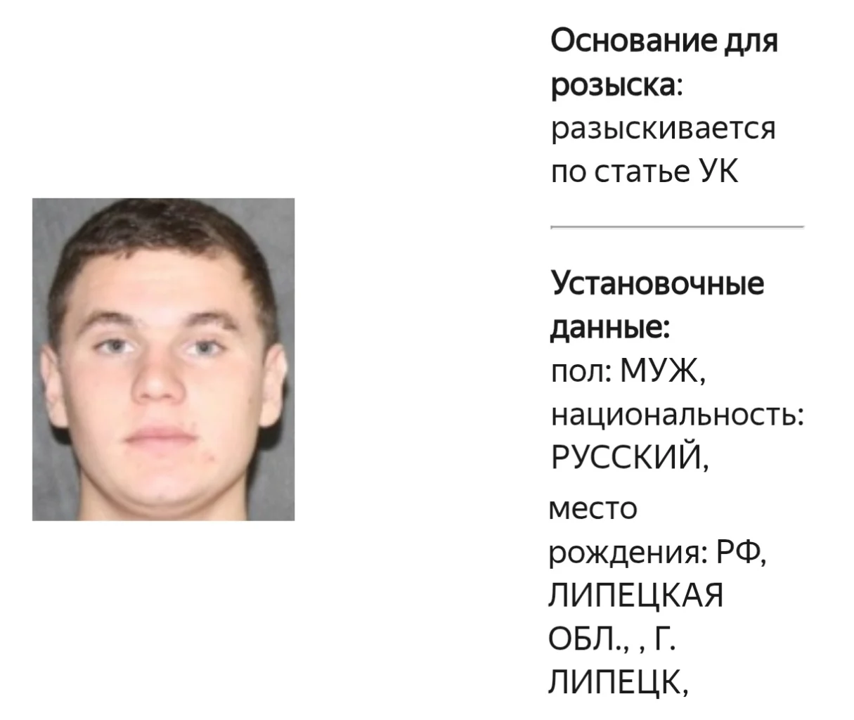 Сбежавший из воронежской части контрактник скрывается на мотоцикле в липецком селе
