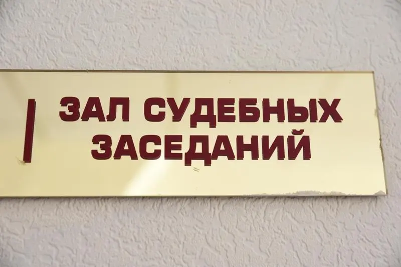 Двое судей областного суда в Воронеже подали в отставку
