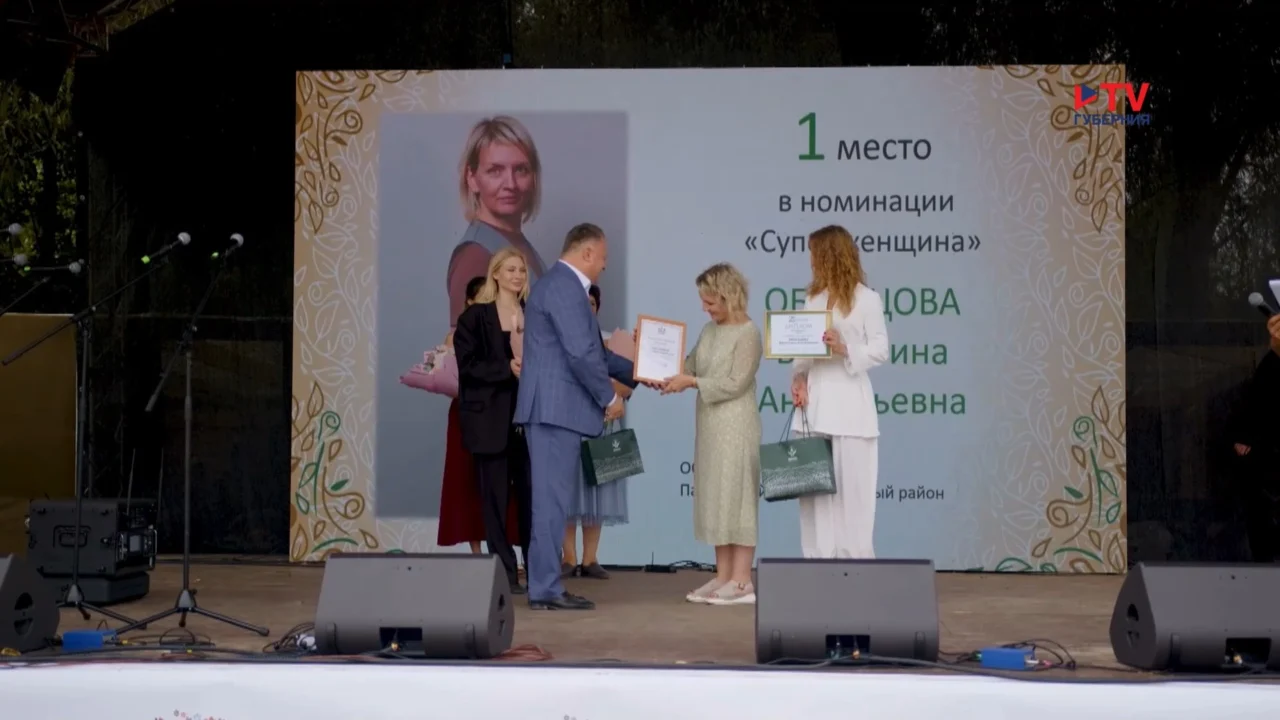 Губернские новости. День 9.09.2026