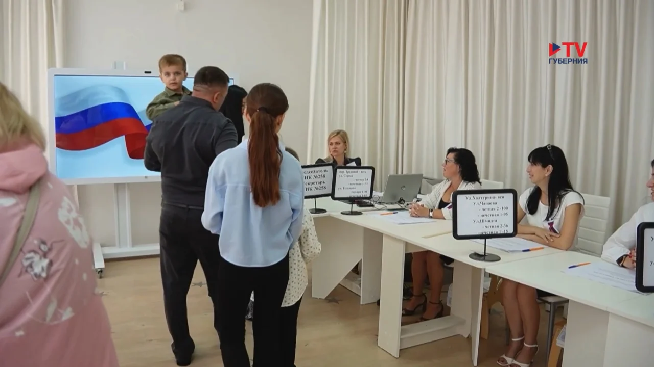 Губернские новости. День 22.09.2026