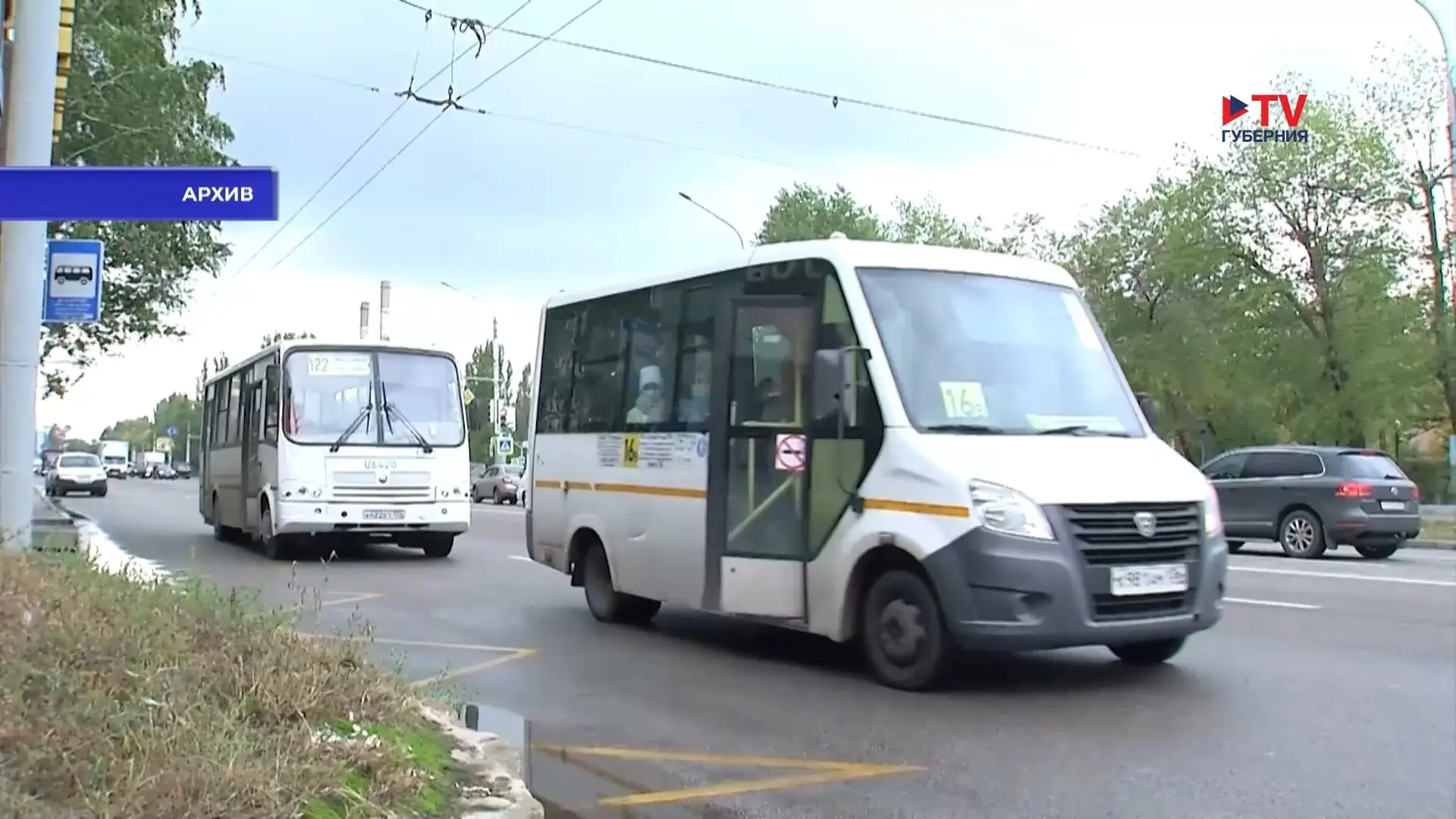 Для двух автобусов изменили маршруты в Воронеже с 21 сентября