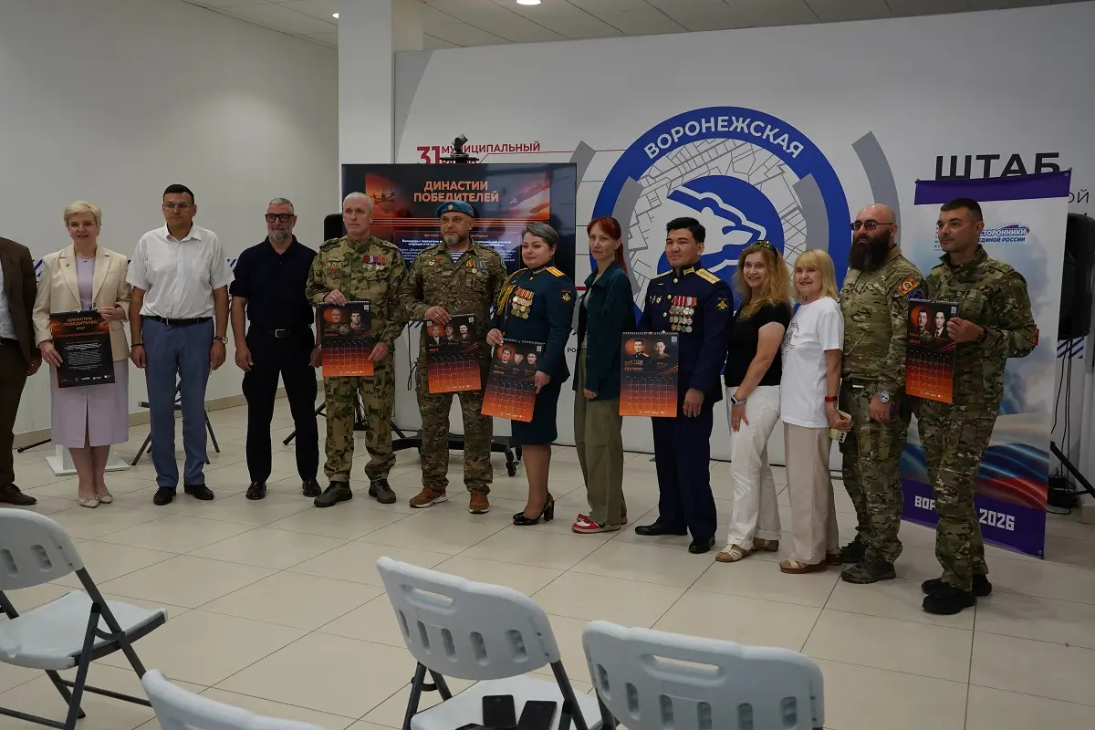В Воронеже вышел календарь патриотического проекта «Династия победителей»