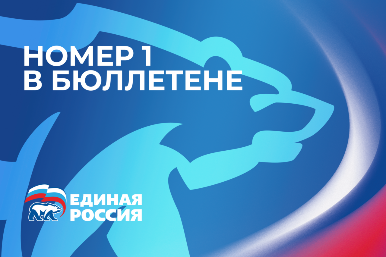 Народная программа «Единой России» - это программа действий. Не обещаний - а работы