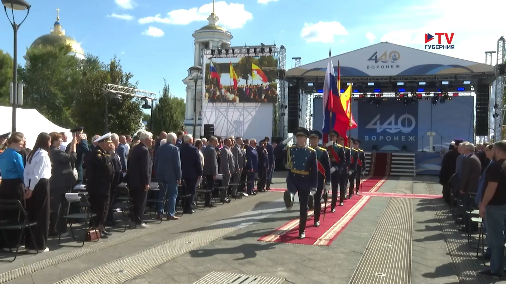 Губернские новости. 12.09.2026