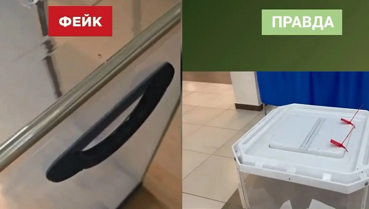 Видео о неопломбированных урнах для голосования под Воронежем назвали фейком