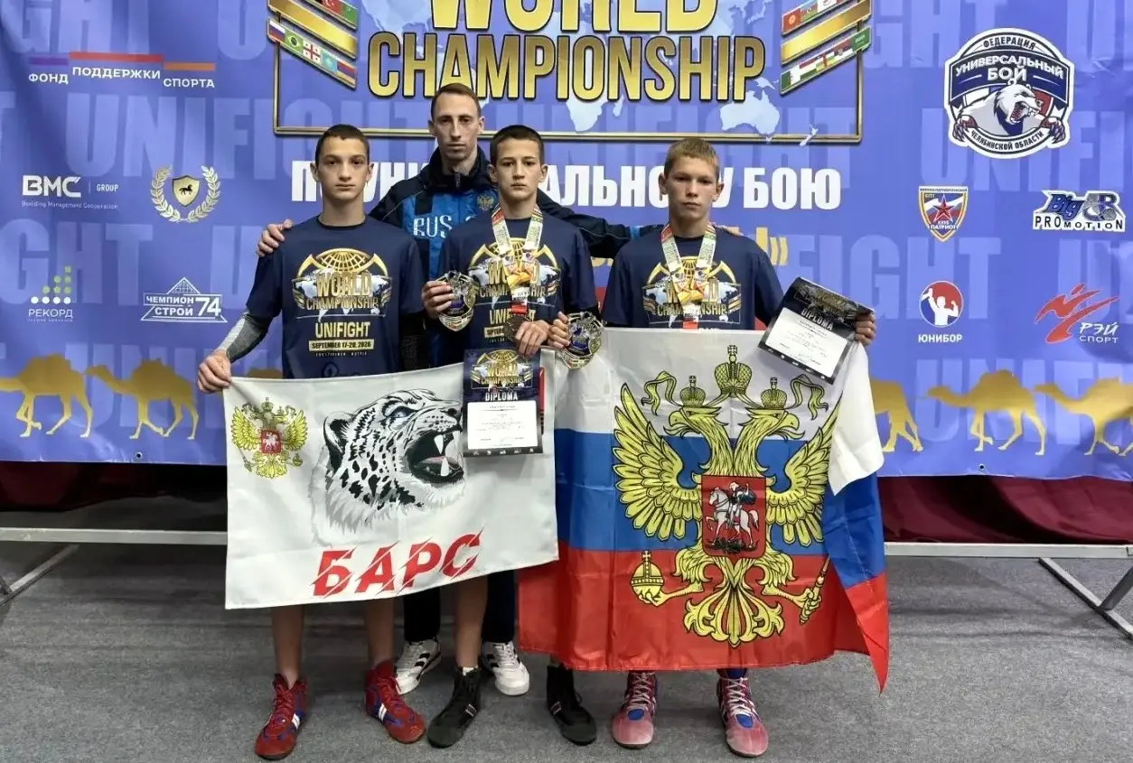 Спортсмены из Воронежской области стали призерами Первенства мира