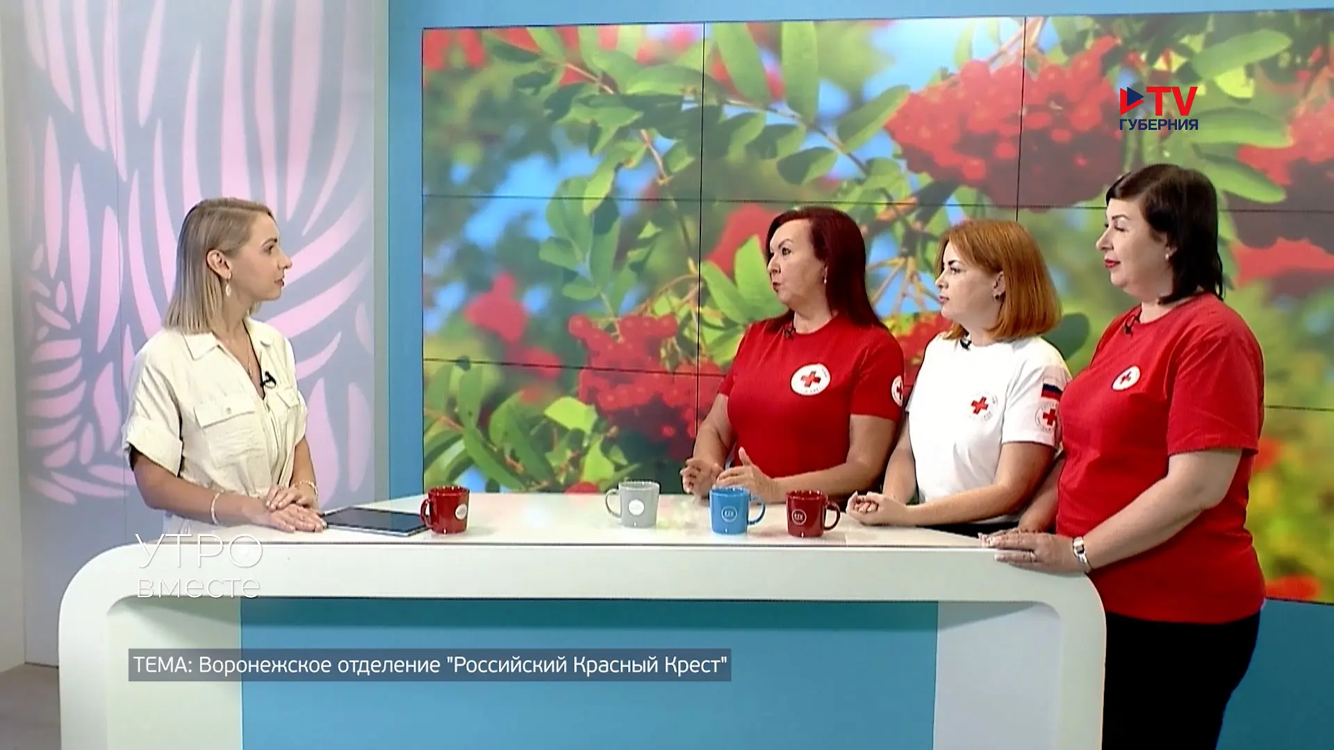 Воронежское отделение 