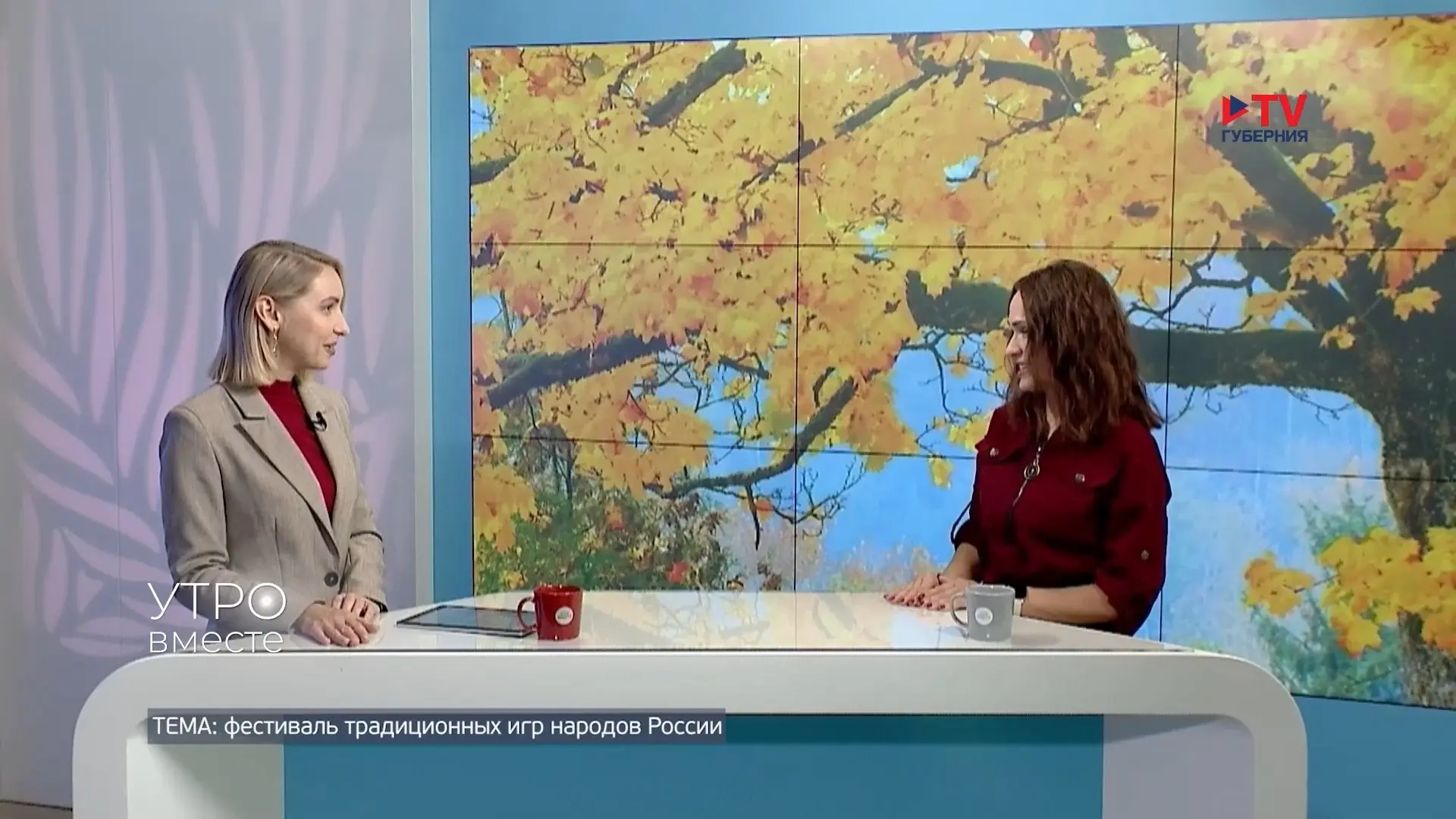 Фестиваль традиционных игр народов России