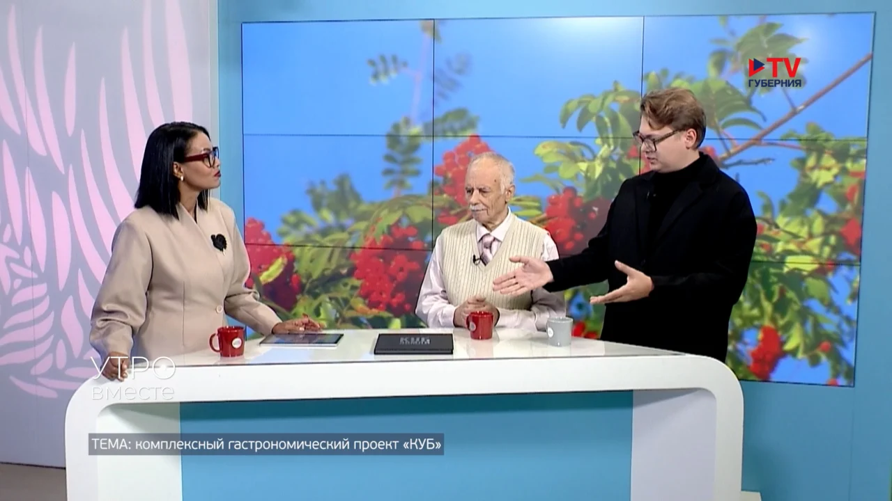Гастропроект 