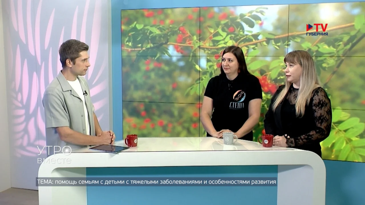 Благотворительные проекты для родителей и детей с ОВЗ