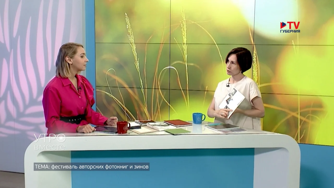 Выставка зинов открывается в Воронеже