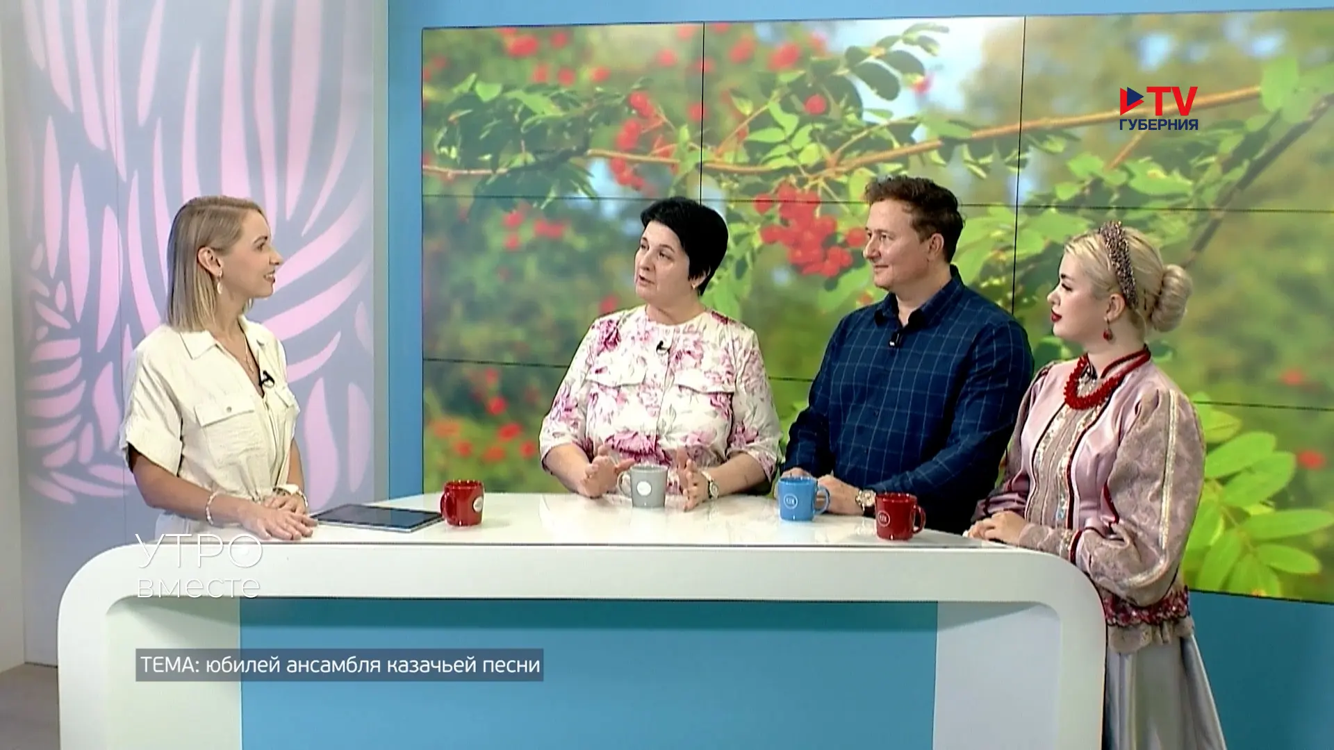 Ансамбль казачьей песни 
