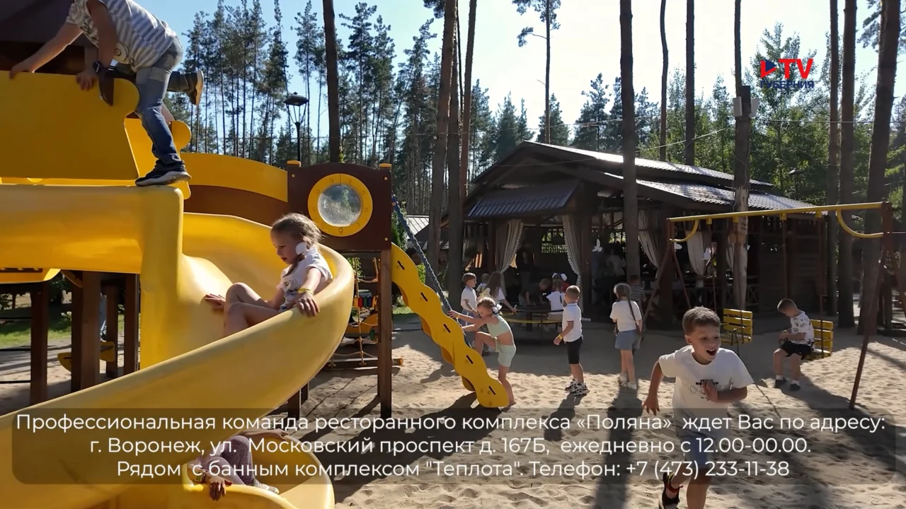 День знаний и начало осени в ресторане «Поляна» в Воронеже!