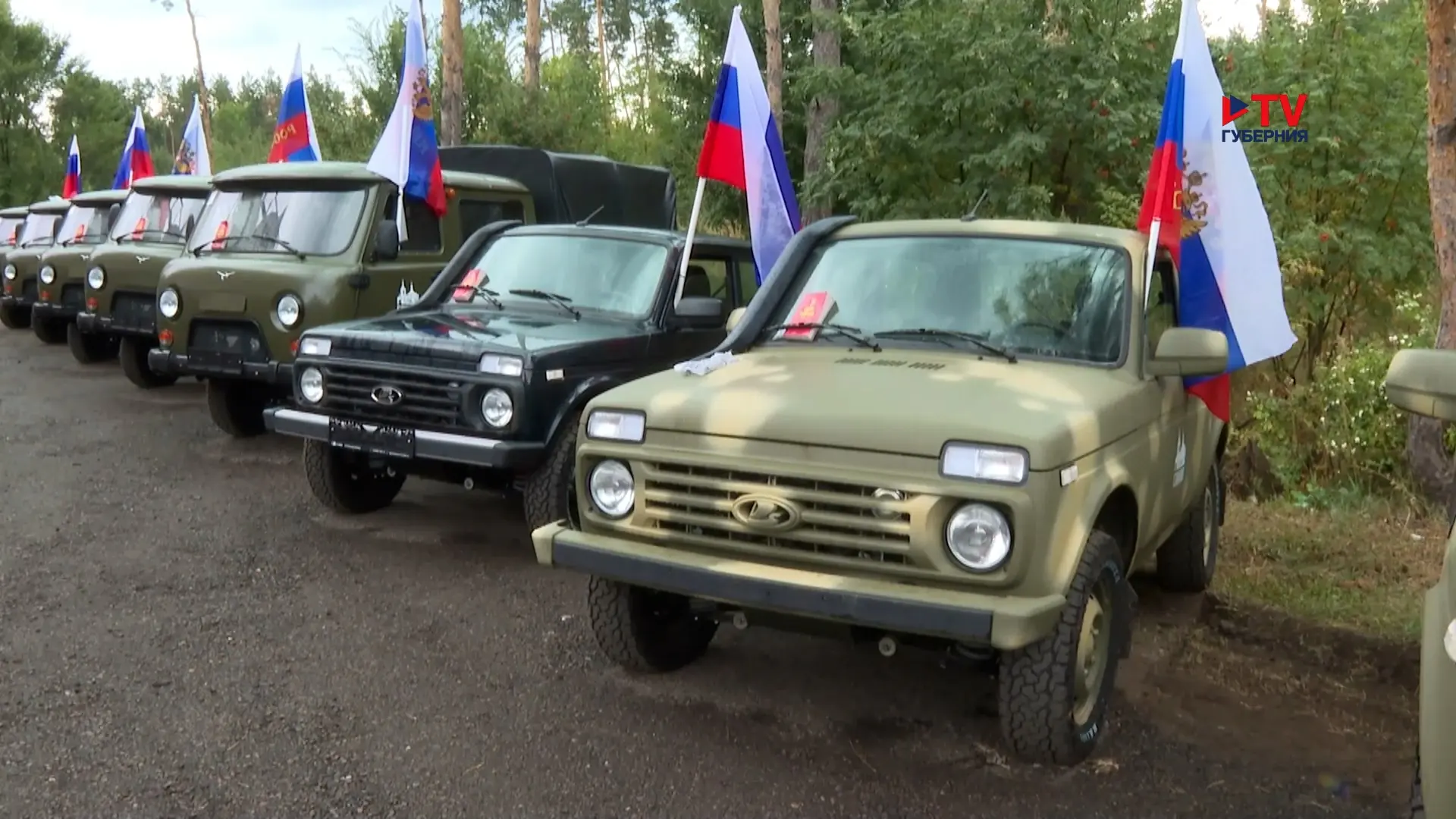 Губернские новости. 4.09.2026