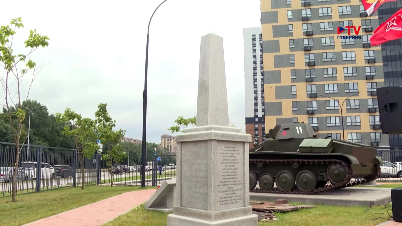Губернские новости. 17.09.2026