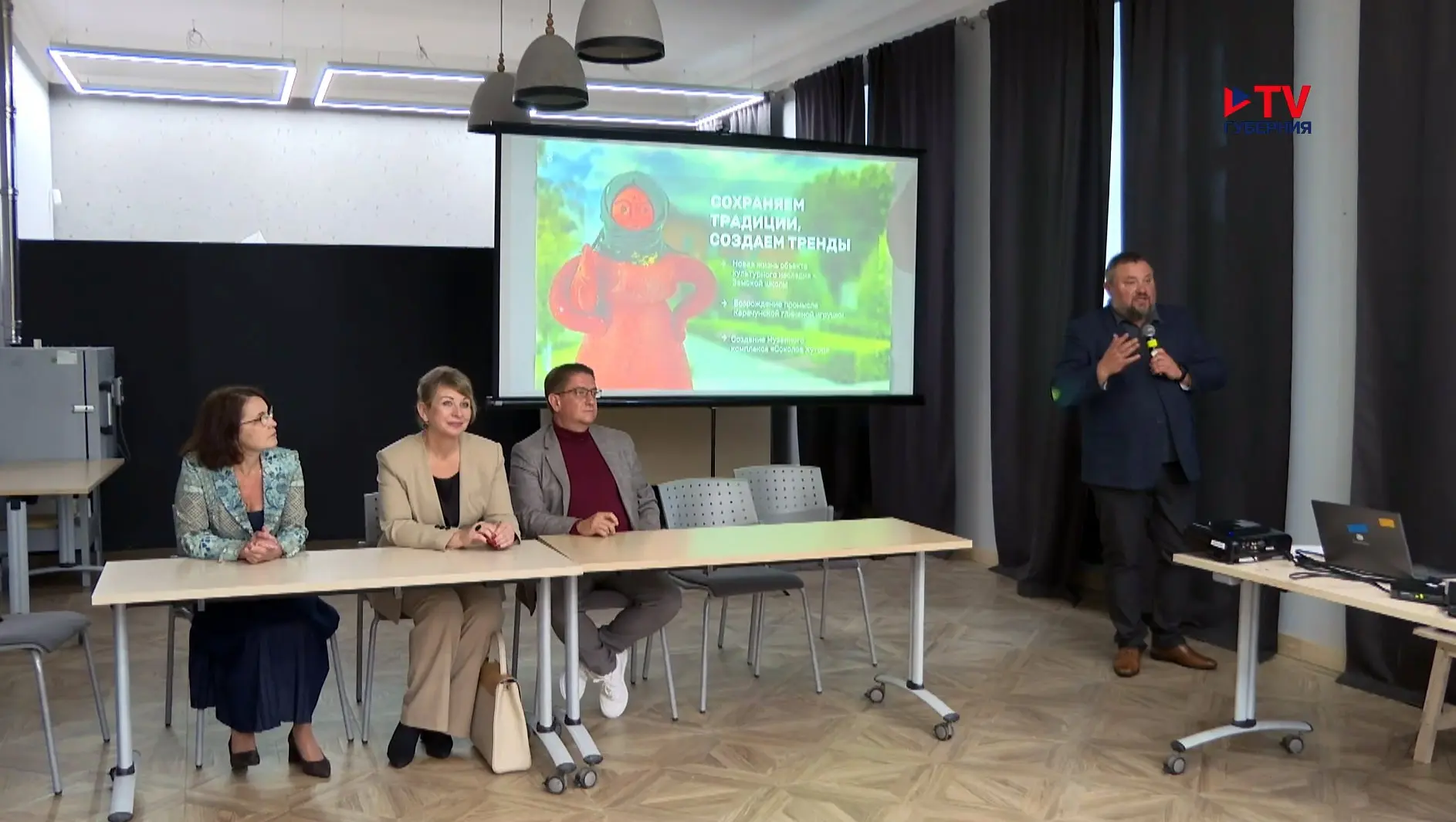 Губернские новости. 30.09.2026