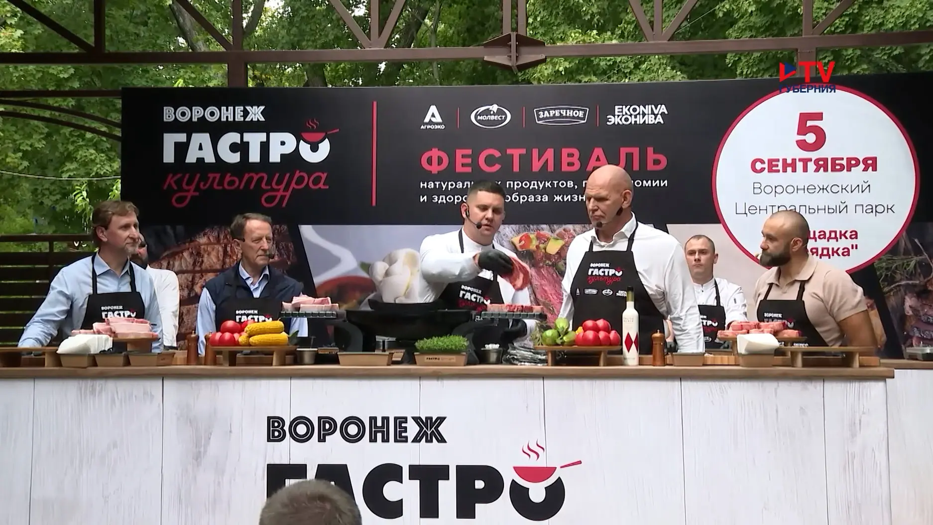 На гастрофестивале в Воронеже жарили стейки и угощали продукцией местных фермеров