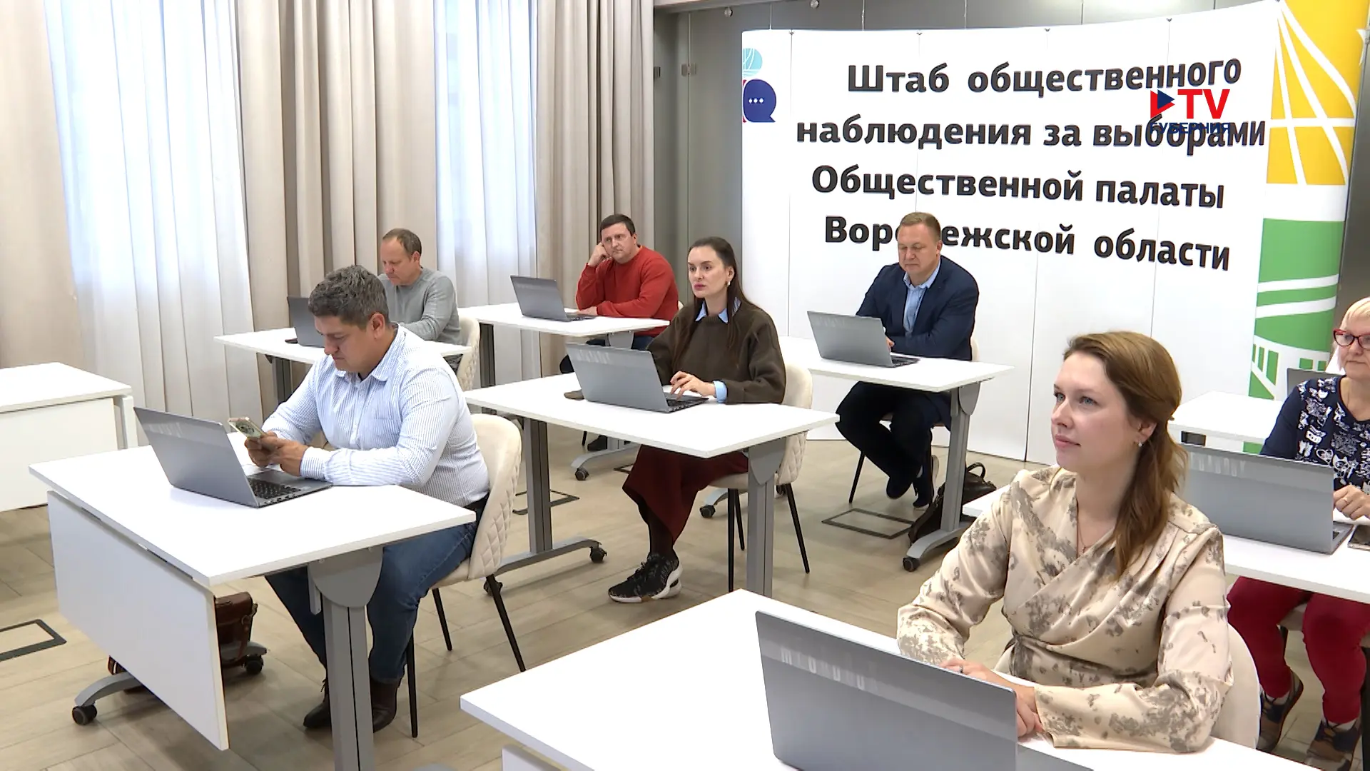 Воронежские общественные наблюдатели полностью готовы к работе на предстоящих выборах