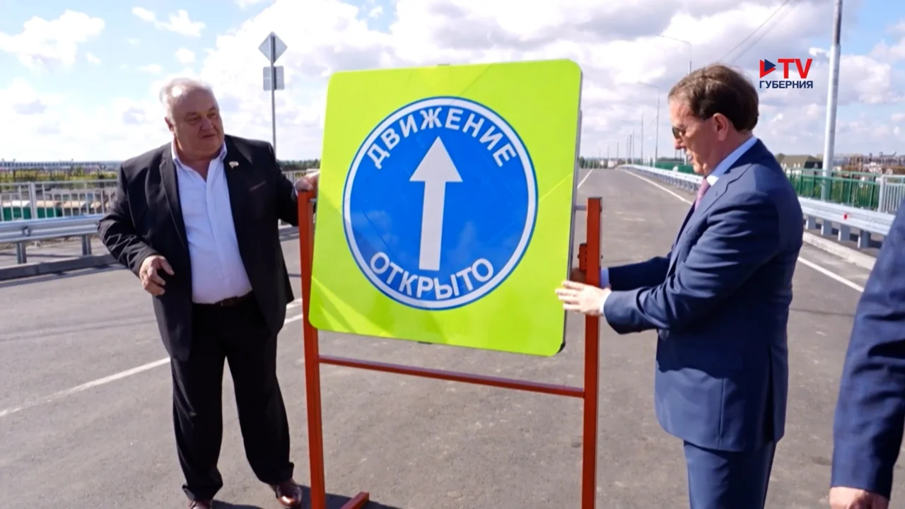 Отремонтированный путепровод в Россоши открыли на 3 месяца раньше срока