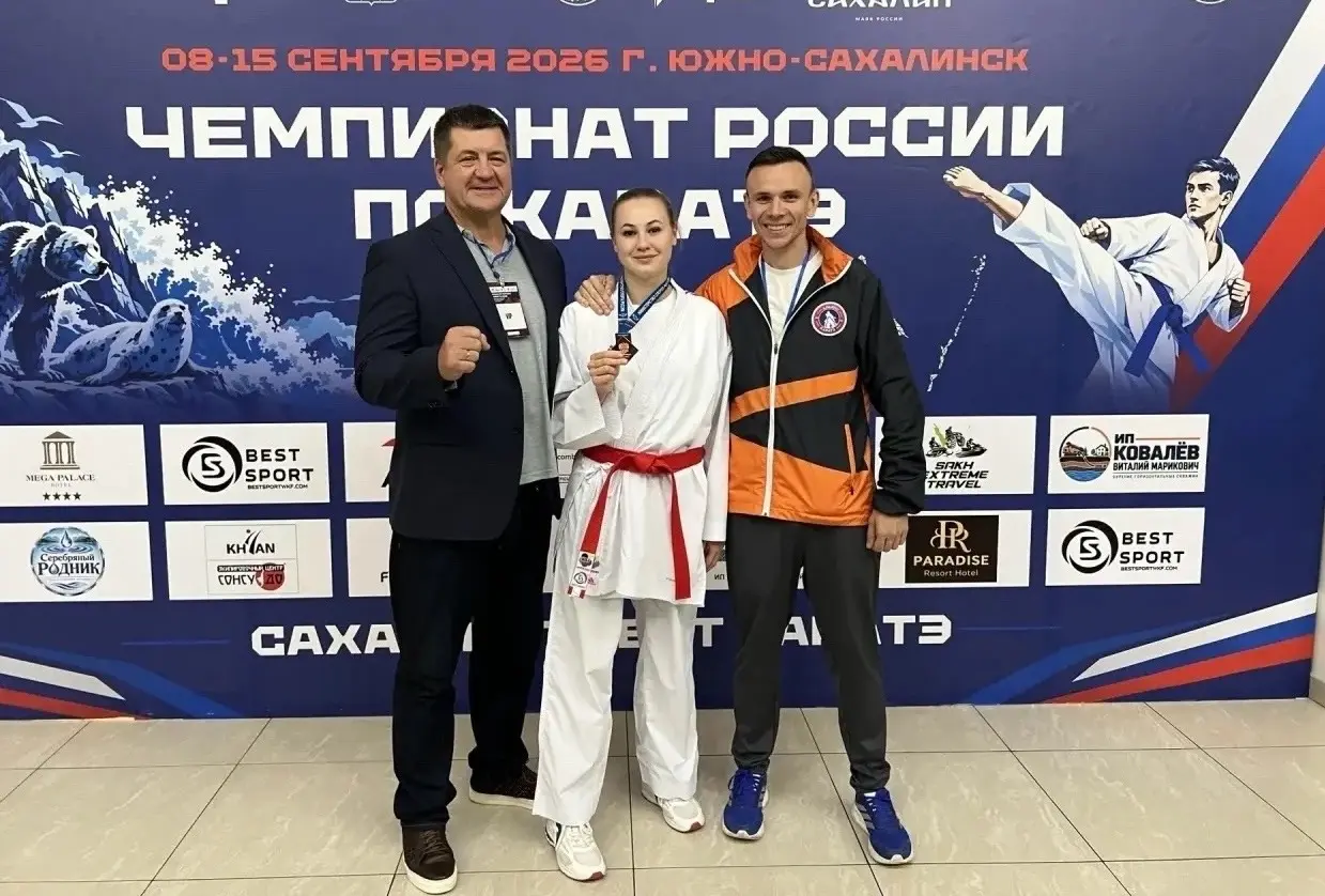 Воронежская каратистка завоевала бронзу Чемпионата России