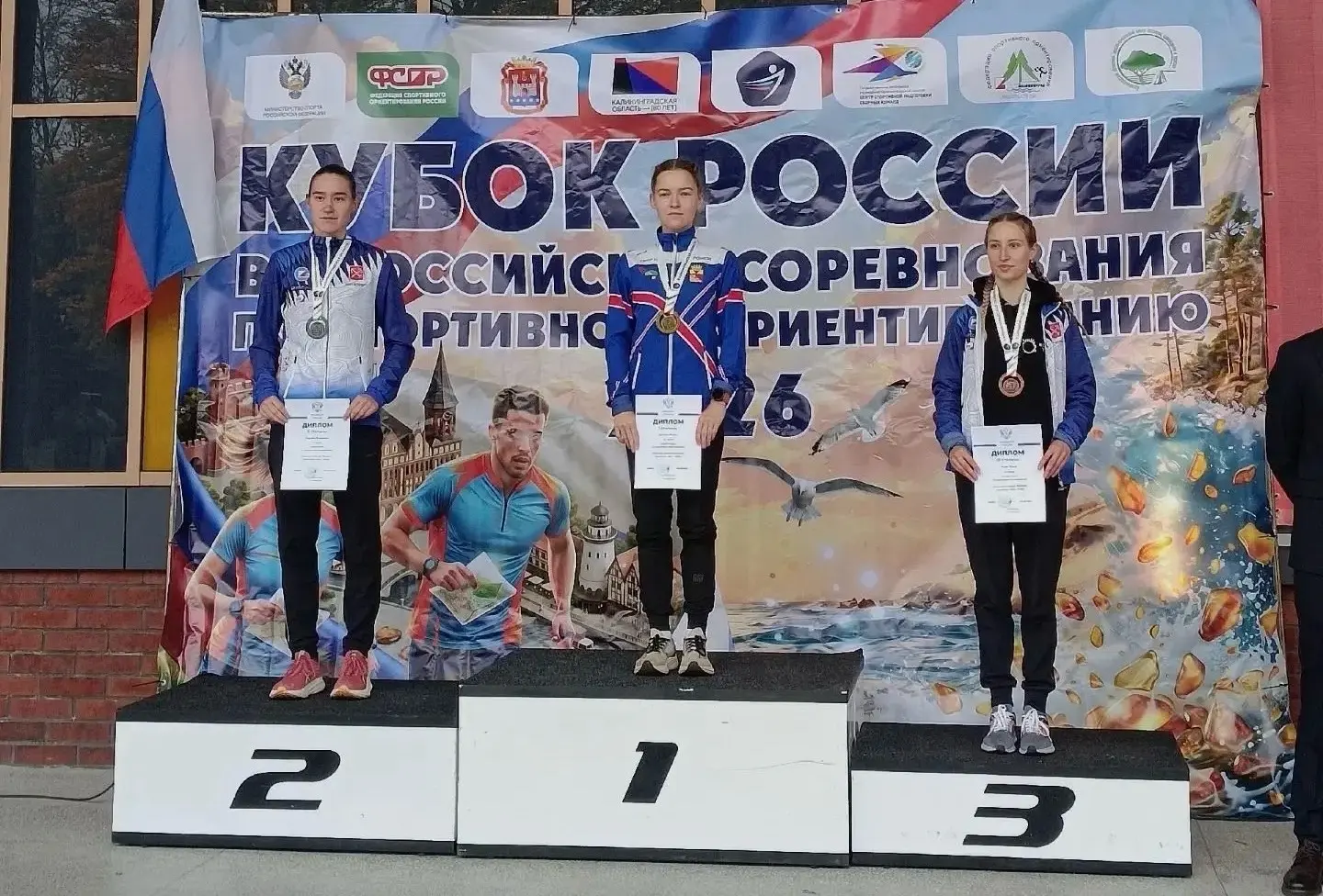 Воронежская ориеонтировщица победила на Кубке России
