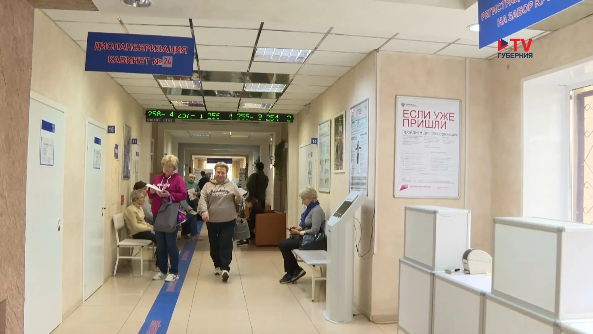 Губернские новости. День 1.10.2026