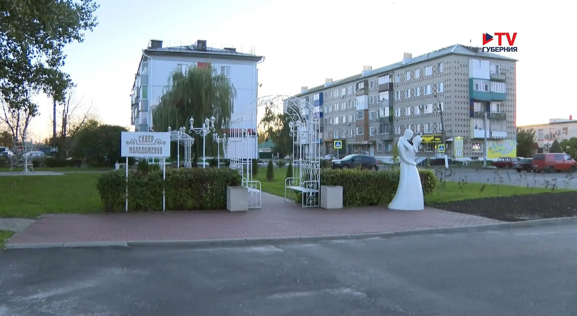 Губернские новости. День 9.10.2026