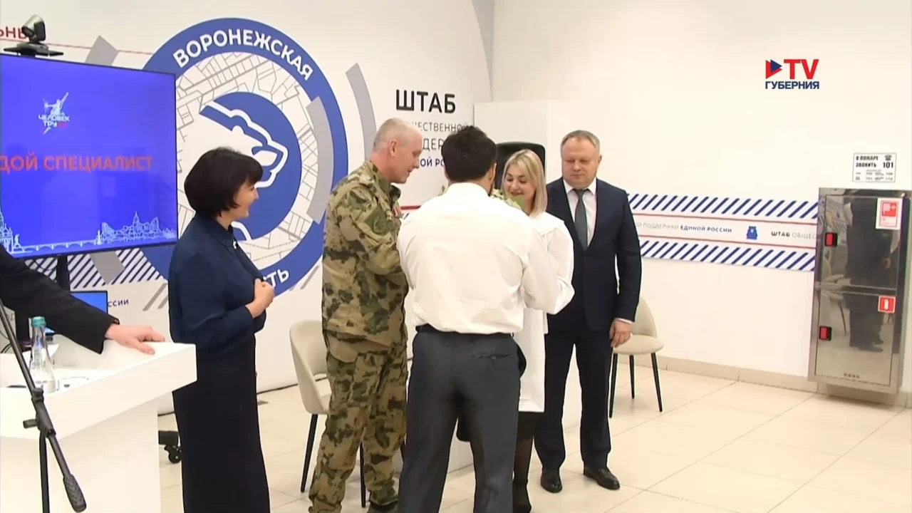 Губернские новости. День 22.10.2026