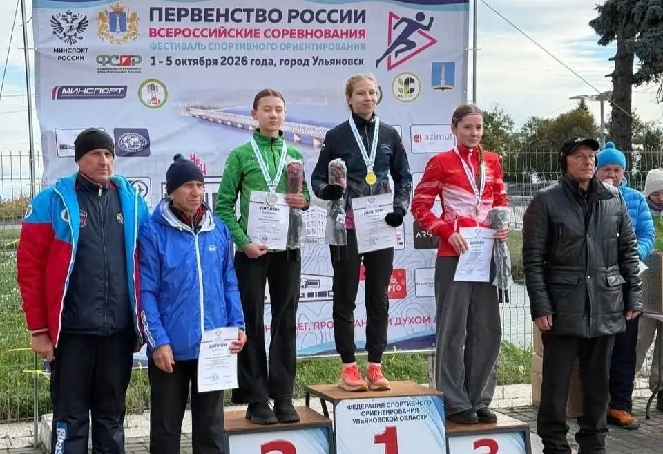 Воронежская ориентировщица победила на Первенстве страны