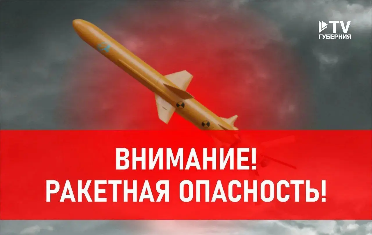 Сирены включили в Воронеже и области из-за ракетной опасности утром 15 октября