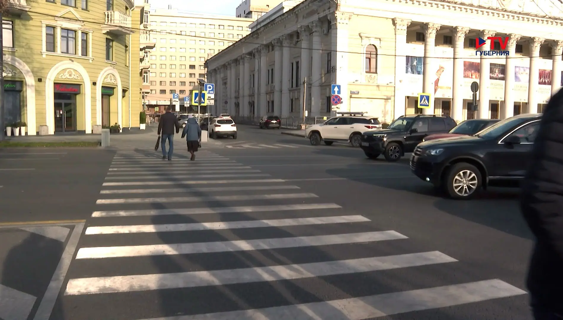 Губернские новости. 31.10.2026