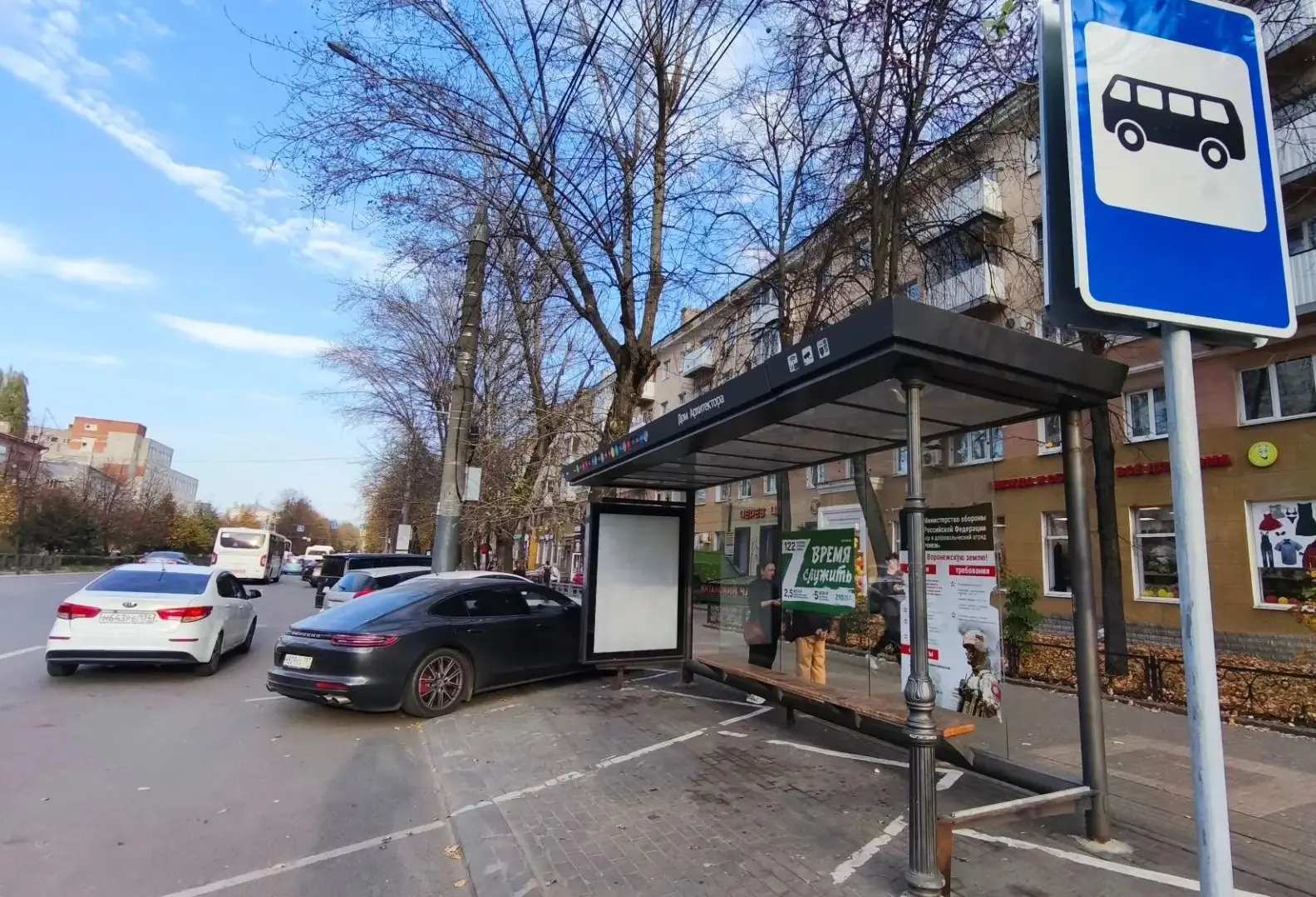 Новая остановка появилась в центре Воронежа