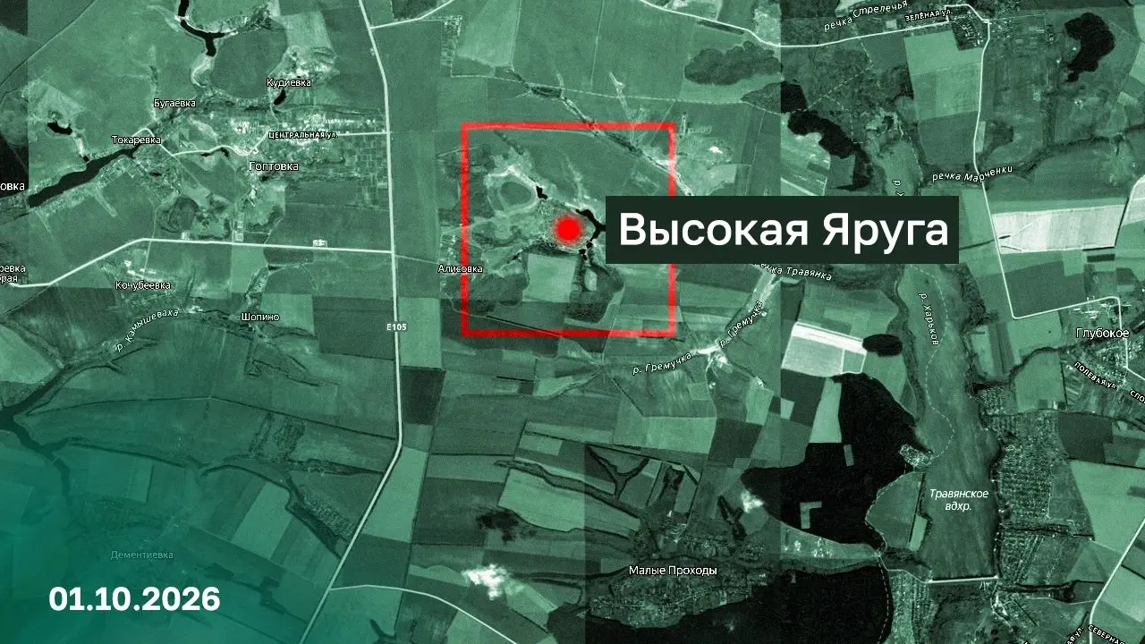 Российские войска освободили Высокую Яругу, Нестерное и Рубленое в Харьковской области