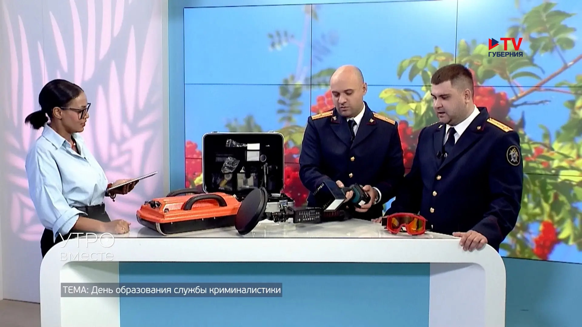 19 октября - День образования службы криминалистики