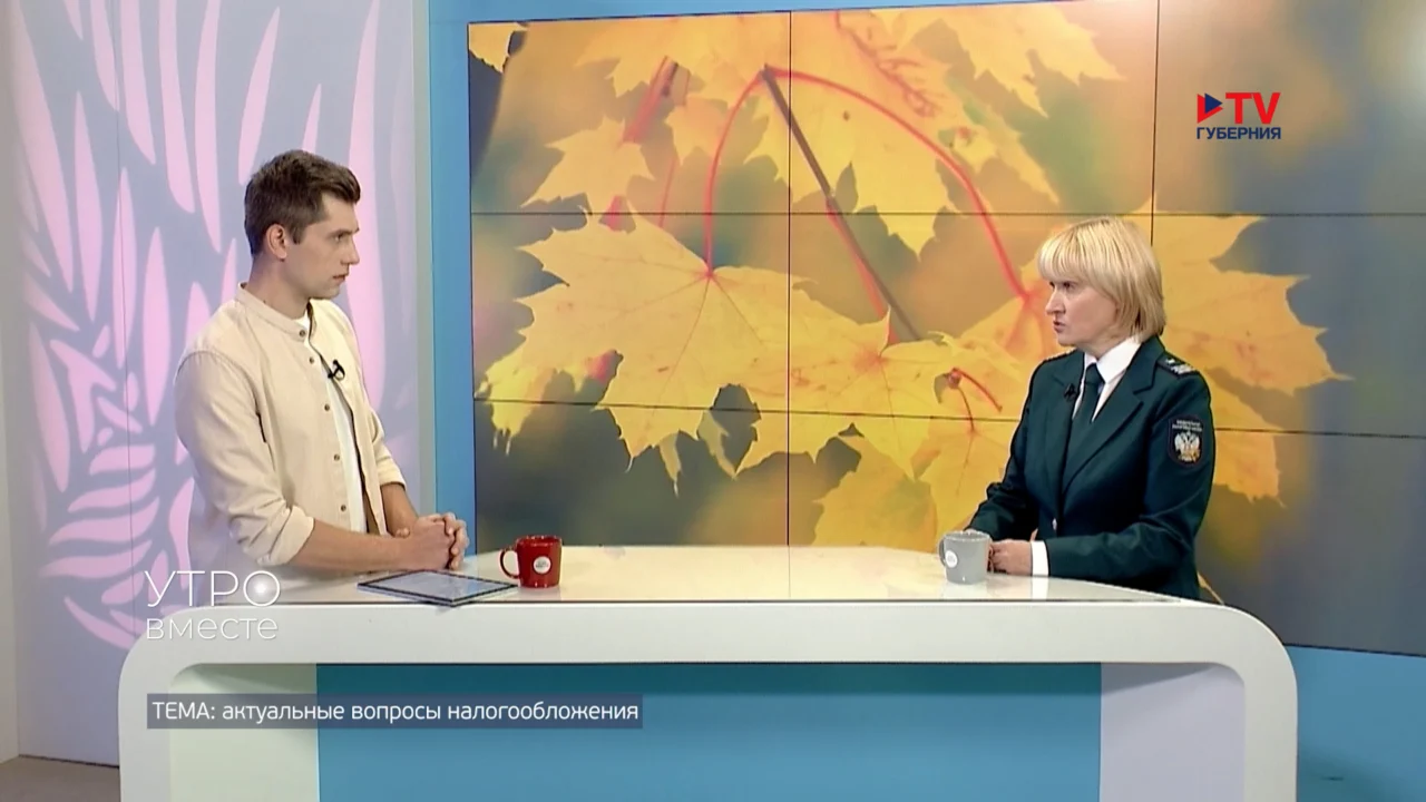 Время уплаты налогов