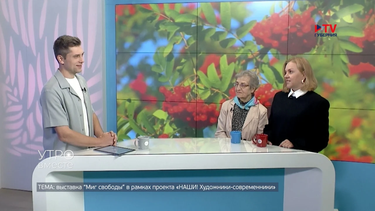 Выставка