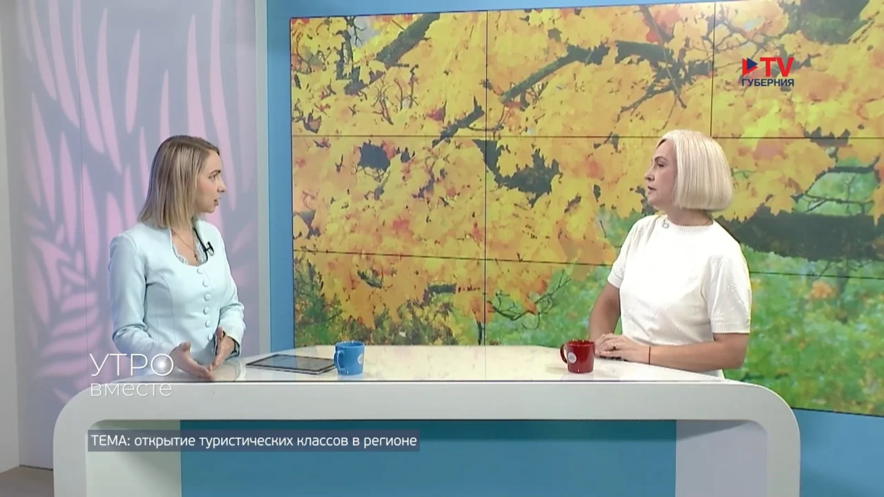 В Воронежской области открылись первые туристические классы
