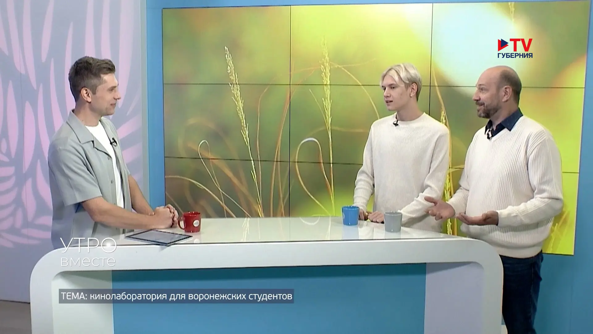 Путь в кино воронежских студентов