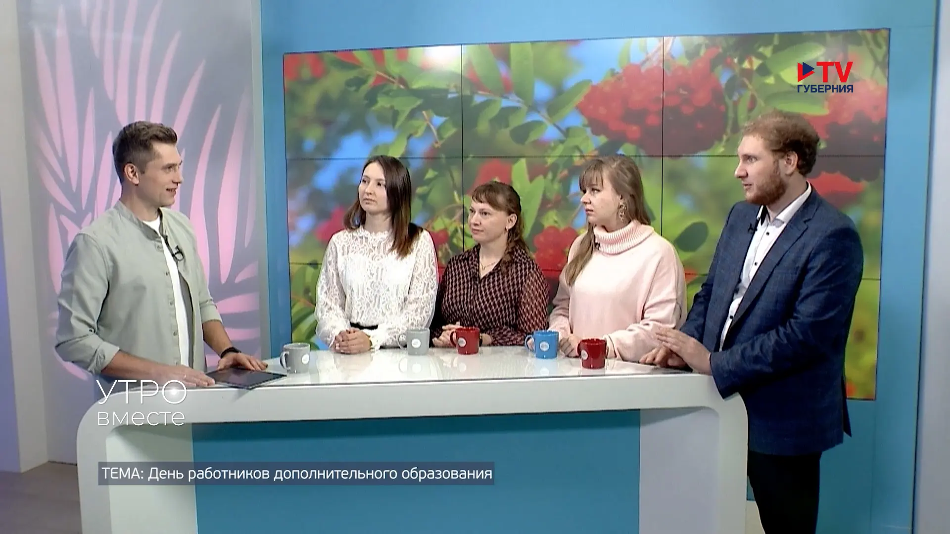 День работников дополнительного образования