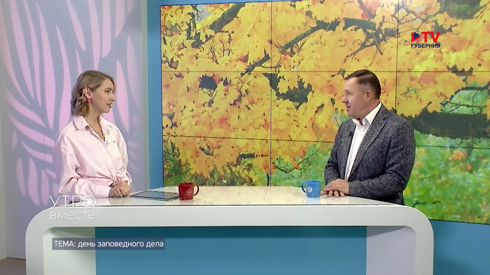День заповедного дела
