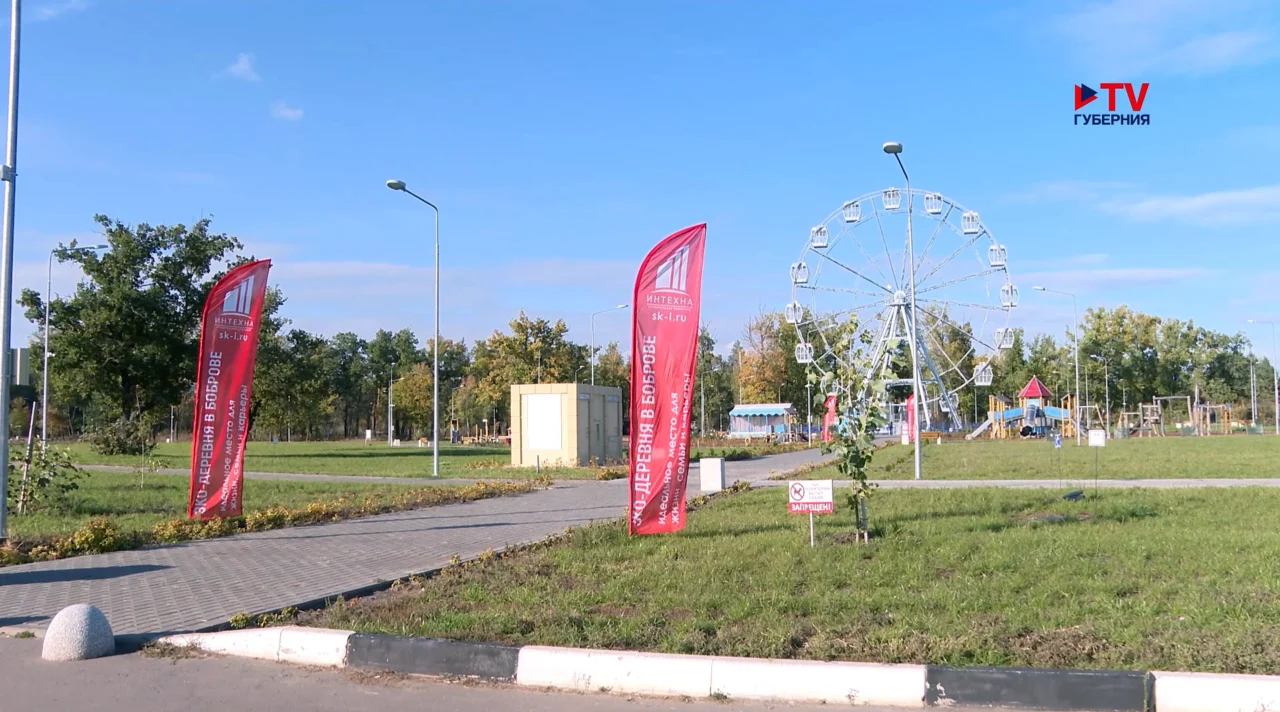 Губернские новости. 8.10.2026
