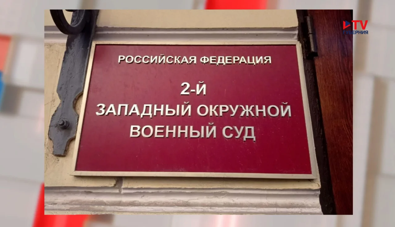 Юного воронежца осудили за диверсии на 20 лет