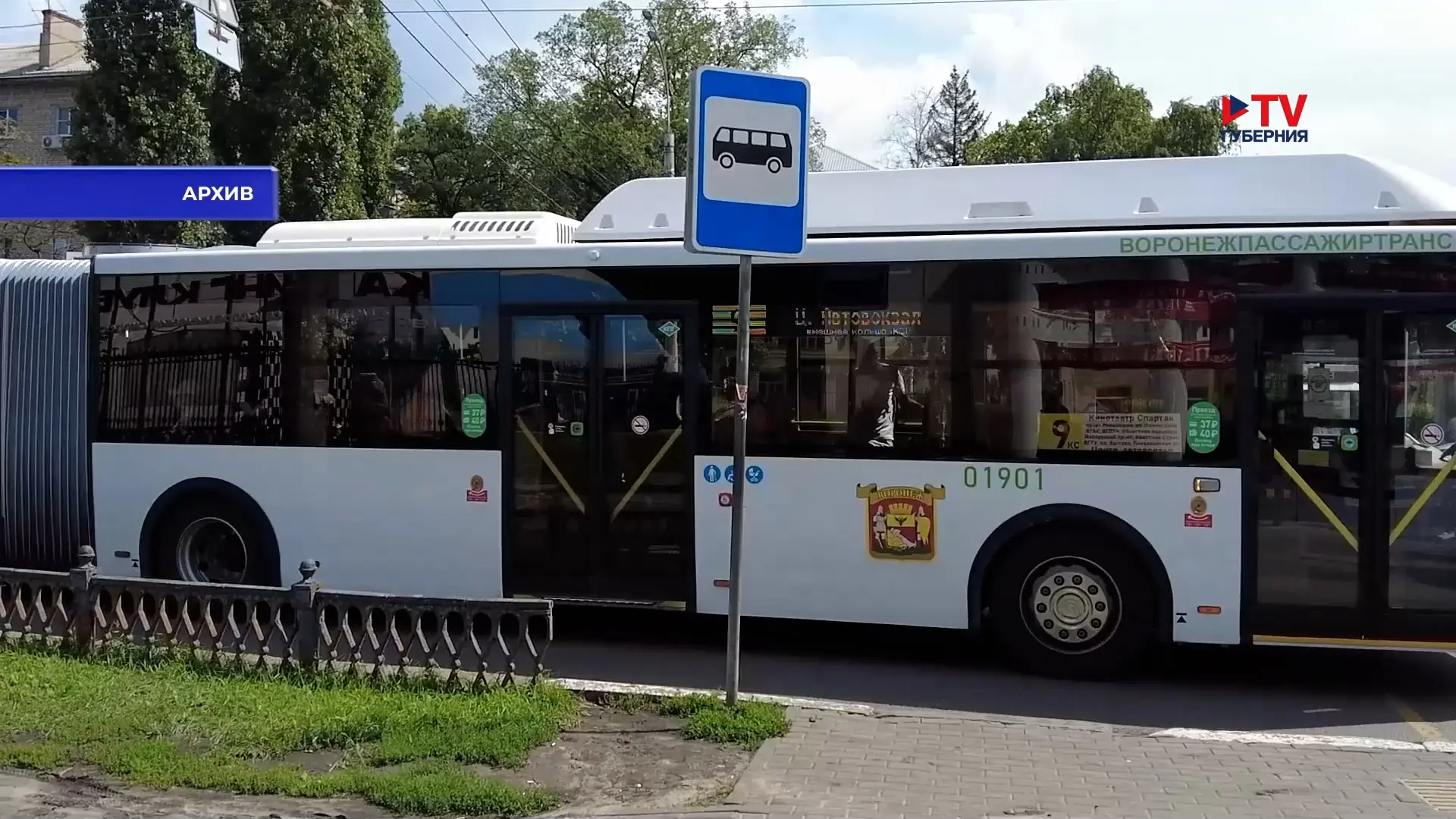 В Воронеже будут бороться с «зайцами» в автобусах после повышения стоимости проезда