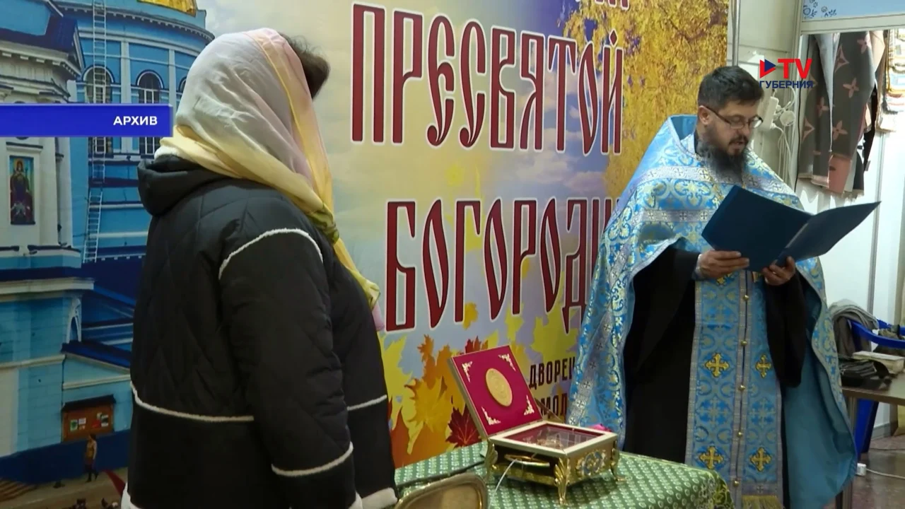 В Воронеж привезут из Франции частицу покрова Пресвятой Богородицы