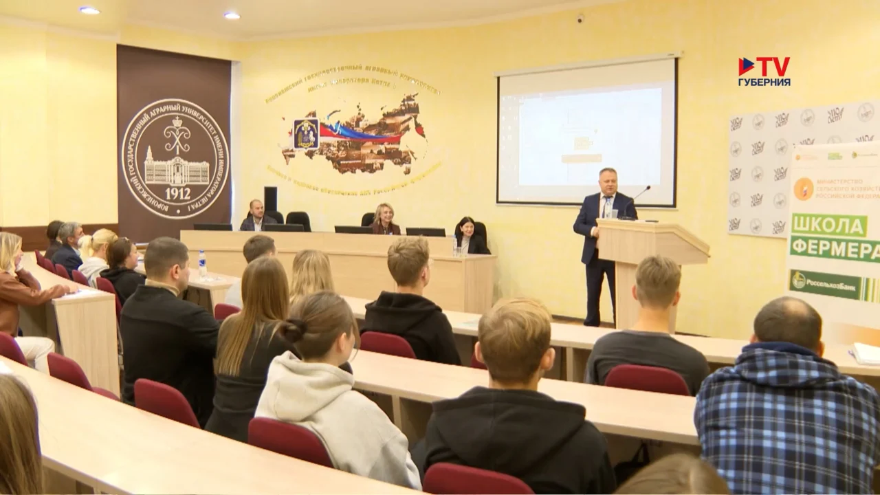 Запустить агробизнес с нуля и расширить уже начатое дело воронежцам поможет «Школа фермера»